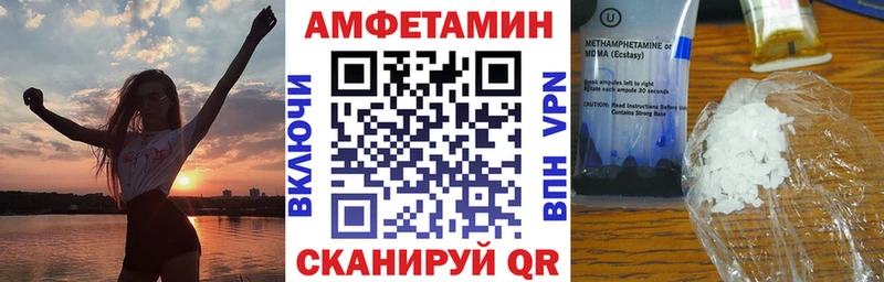 купить   Радужный  Амфетамин 97% 