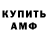 МЕТАДОН мёд angrybear3