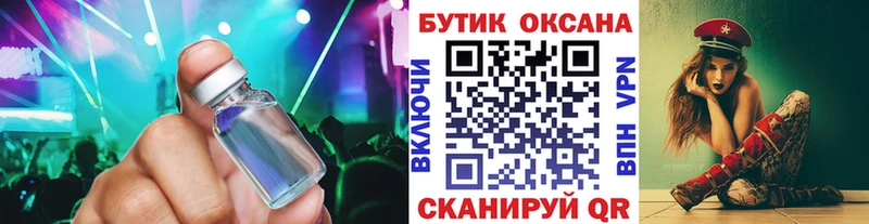Бутират оксана  darknet наркотические препараты  Радужный 