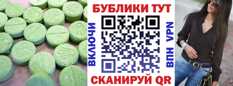 ЭКСТАЗИ Cube  omg маркетплейс  Радужный 