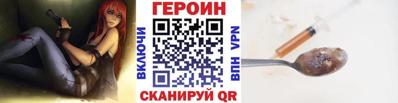 мориарти какой сайт  Радужный  Героин VHQ 