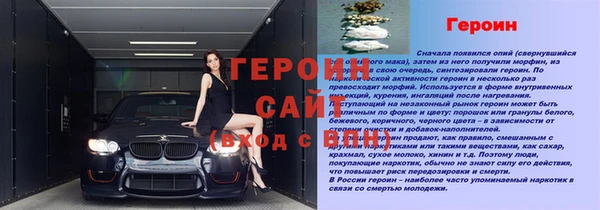 герыч Арсеньев