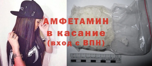 2c-b Армянск