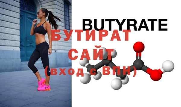 хмурый Балахна