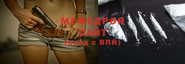 2c-b Армянск