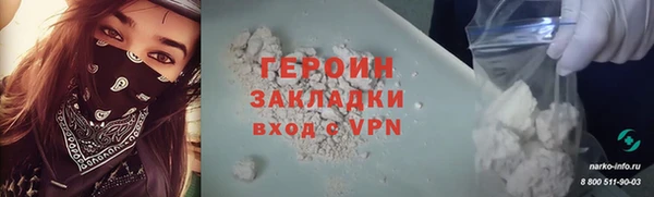 герыч Арсеньев