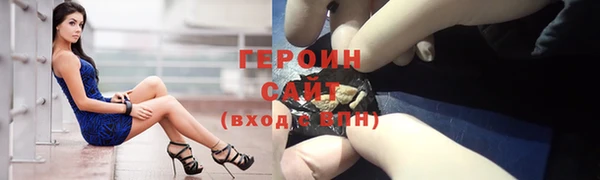 герыч Арсеньев