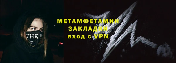 2c-b Армянск