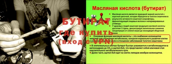 дмт Баксан