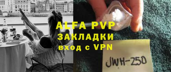 ECSTASY Балабаново