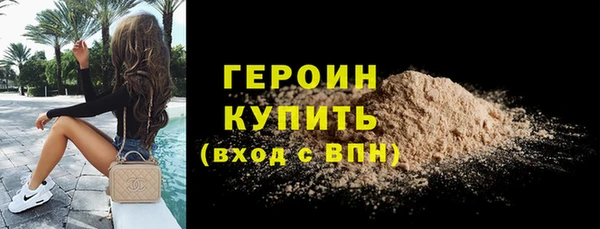герыч Арсеньев