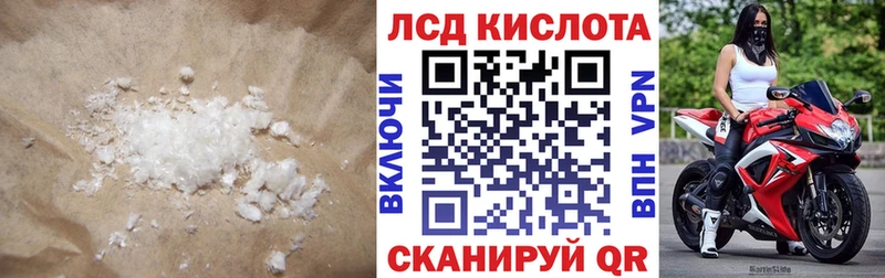 даркнет сайт  Радужный  Лсд 25 экстази кислота 