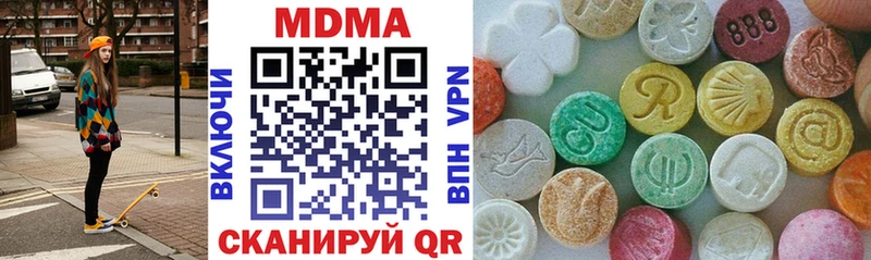 MDMA crystal  где можно купить наркотик  kraken ССЫЛКА  Радужный 