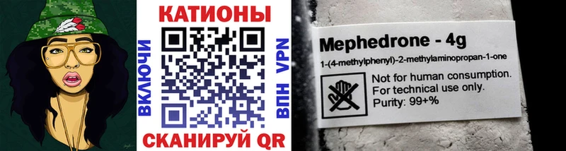 купить закладку  Радужный  Меф мяу мяу 