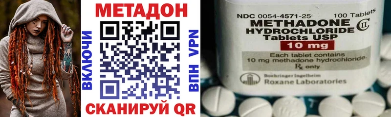 Метадон мёд  как найти   маркетплейс официальный сайт  Радужный 