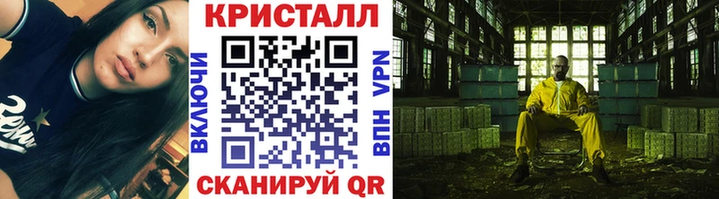 дарнет шоп  Радужный  МЕТАМФЕТАМИН витя 