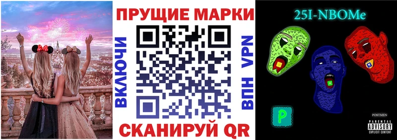 МЕГА как зайти  закладки  Радужный  Марки 25I-NBOMe 1,5мг 