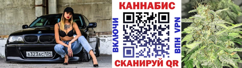 Каннабис сатива kraken рабочий сайт Радужный